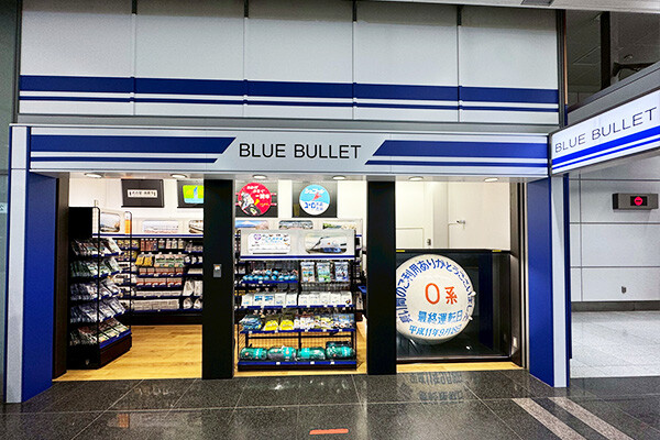 BLUE BULLET