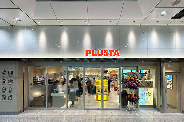PLUSTA東京八重洲中央
