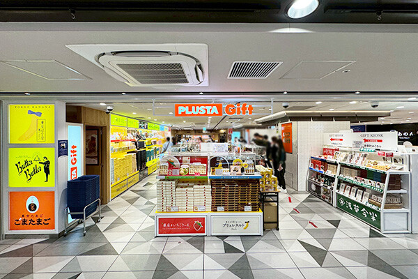 PLUSTA Gift東京ギフトパレット
