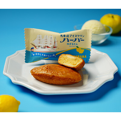 （新横浜駅）馬車道アイスクリンハーバーゆずれもんが期間限定で登場！