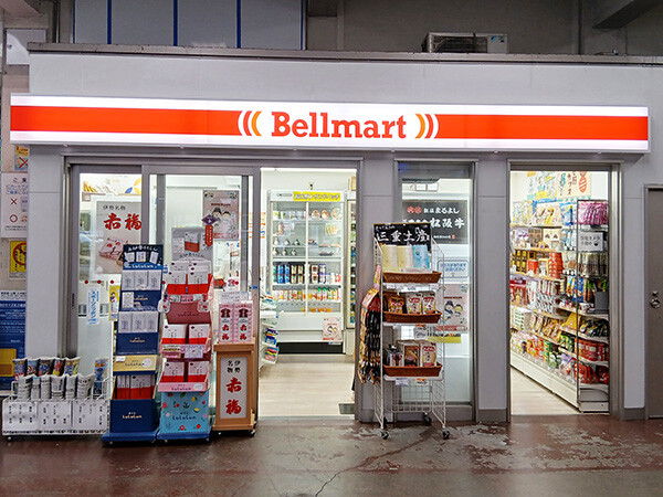 Bellmart松阪