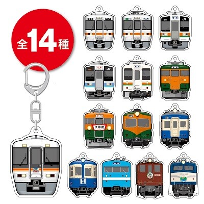 祝・飯田線秘境駅号15周年！「飯田線」のオリジナルグッズが当社