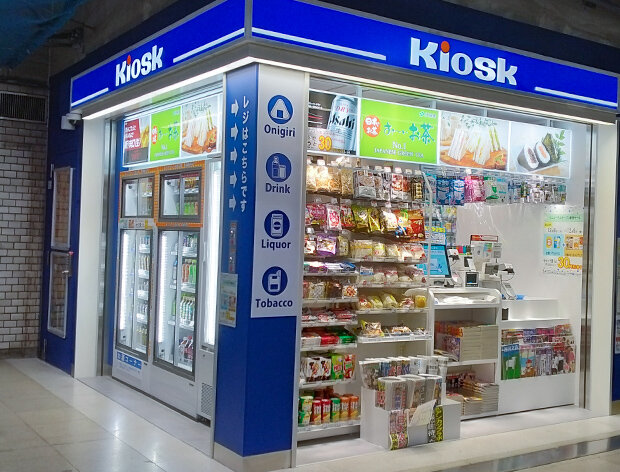 Kiosk新橋改札内
