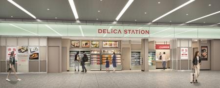 大阪・関西グルメが充実！DELiCA STATiON新大阪南8月8日JR新大阪駅新幹線改札内にオープン