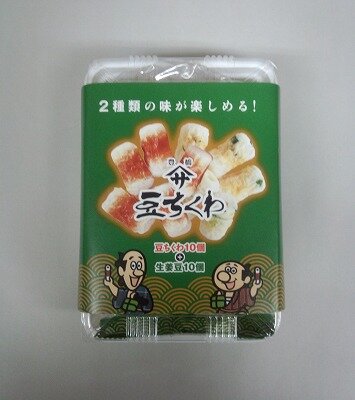 豆ちくわケース入り｜お土産｜駅から探す｜JR東海リテイリング