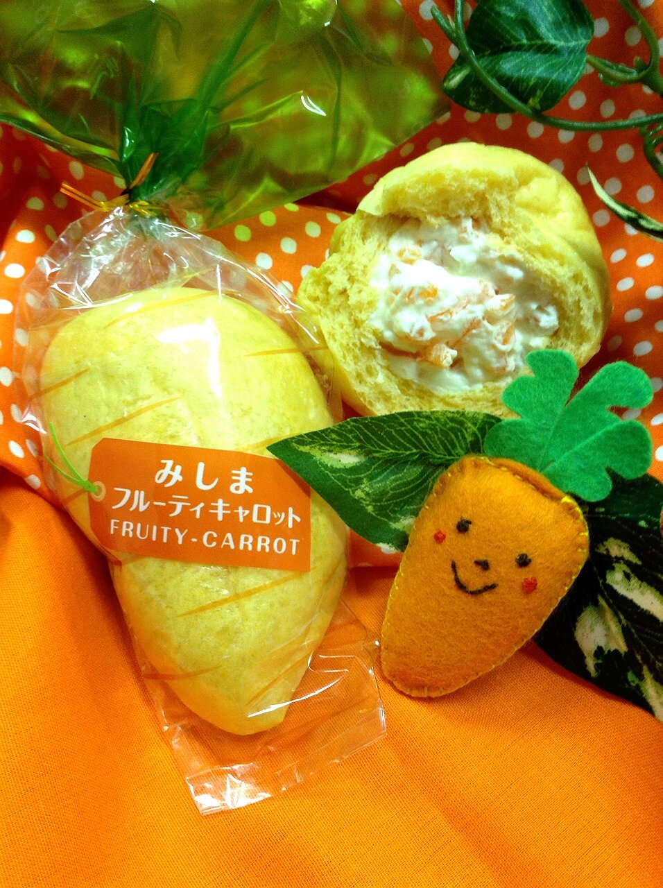 みしまフルーティキャロット