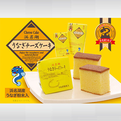 浜名湖うなぎチーズケーキ
