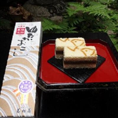 ゆたかおこし