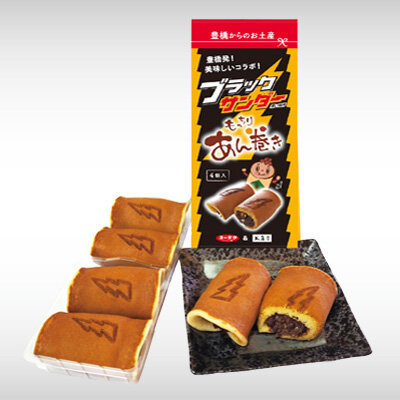 ブラックサンダーあん巻き