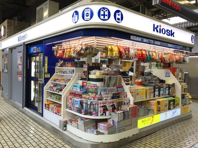 Kiosk東京幹線707