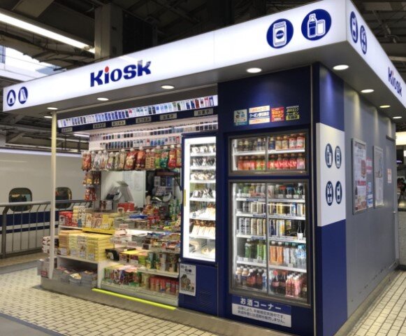 Kiosk東京幹線905