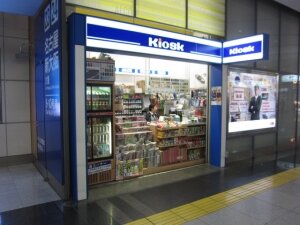 キヨスク品川1号（休業）