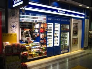 Kiosk品川幹線南乗換改札内