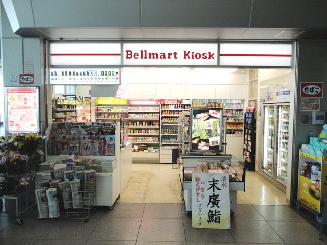 ベルマートキヨスク清水