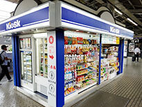 Kiosk名古屋幹線下04