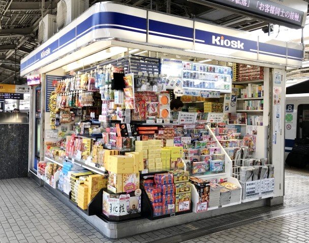 キヨスク新大阪上りホーム10号（休業）