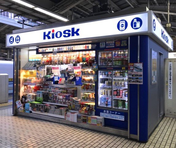 Kiosk東京幹線910（休業）