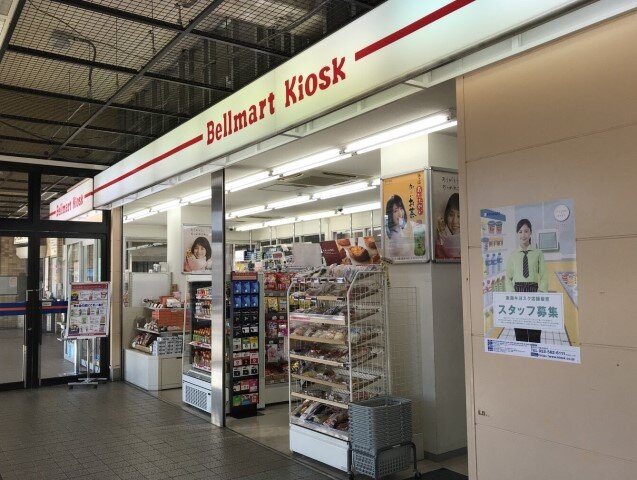 ベルマートキヨスク恵那