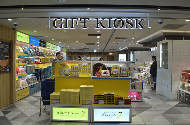 ギフトキヨスク東京ギフトパレット