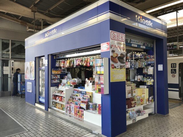 キヨスク新横浜下りホーム4号（休業）