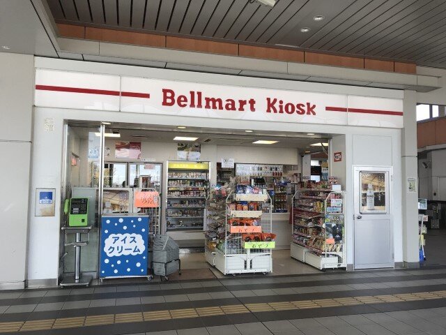 ベルマートキヨスク島田