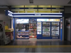 Kiosk品川幹線南改札内