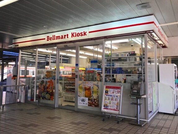 ベルマートキヨスク中津川