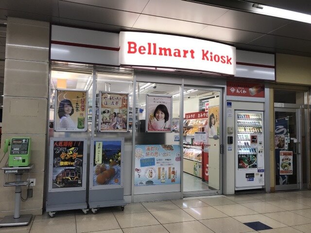 ベルマートキヨスク蒲郡