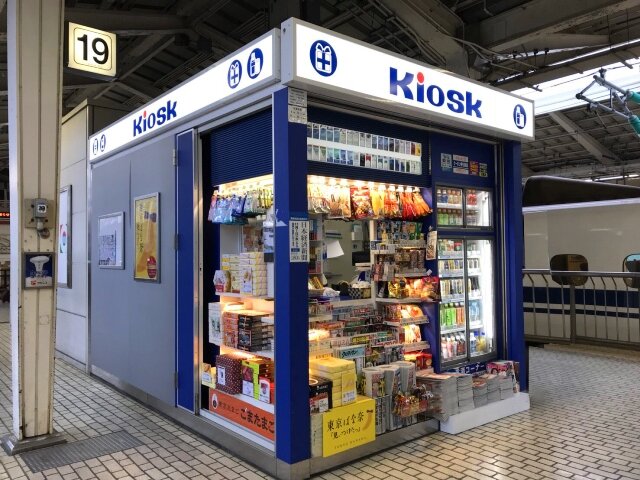 キヨスク東京ホーム9D（休業）
