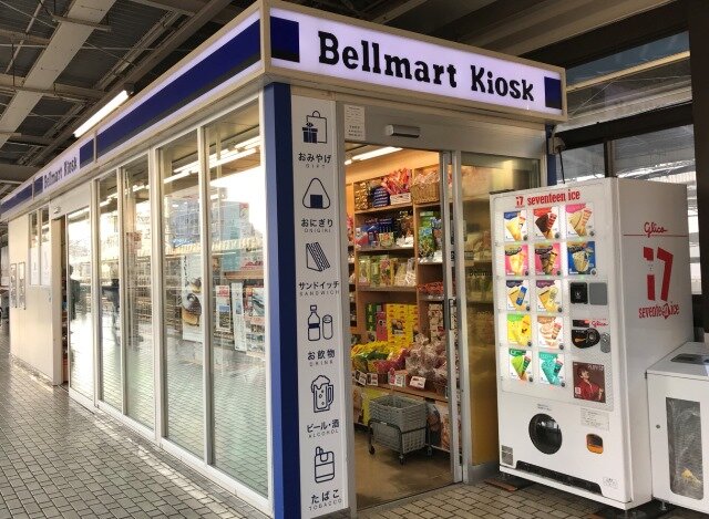 ベルマートキヨスク静岡幹線上りホーム