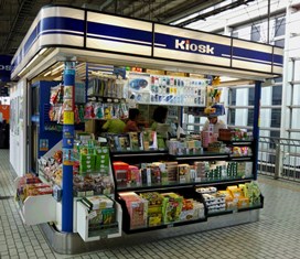 キヨスク京都上りホーム(2号)（休業）