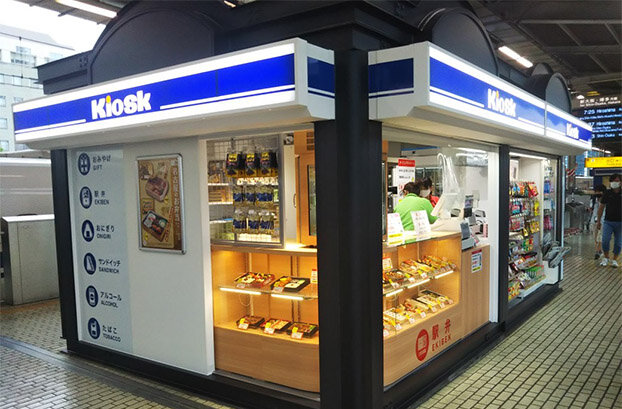 Kiosk名古屋幹線下12