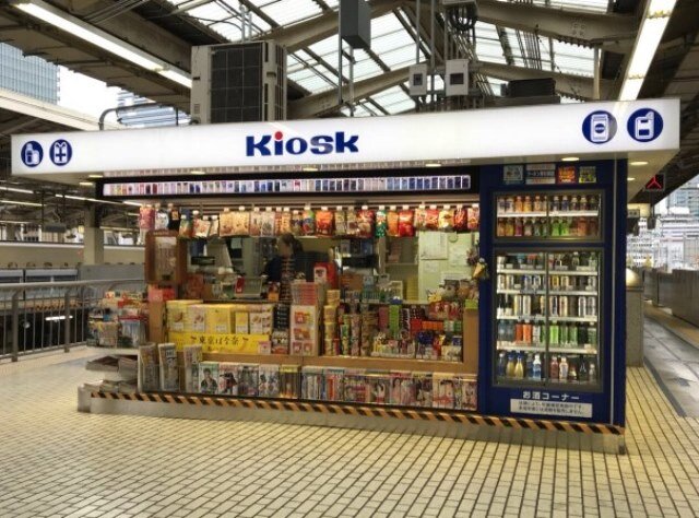 キヨスク東京ホーム7A（休業）