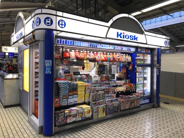 Kiosk東京幹線811