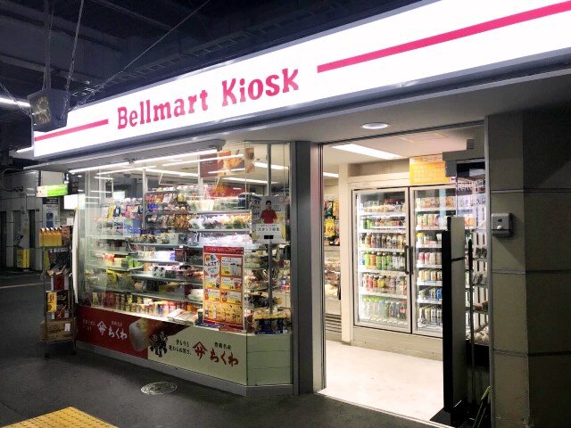 ベルマートキヨスク豊橋ホーム