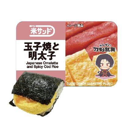 んまほっぺ　刀剣乱舞　くじ　A賞　三日月　E賞　F賞　不動　蜂須賀　陸奥守 んまほっぺ くじ」のYahoo!リアルタイム検索 - X（旧Twitter）を