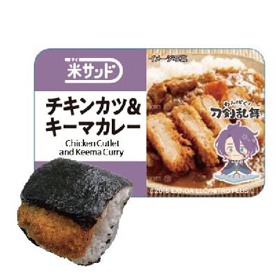 んまほっぺ　刀剣乱舞　くじ　A賞　三日月　E賞　F賞　不動　蜂須賀　陸奥守 んまほっぺ くじ」のYahoo!リアルタイム検索 - X（旧Twitter）を