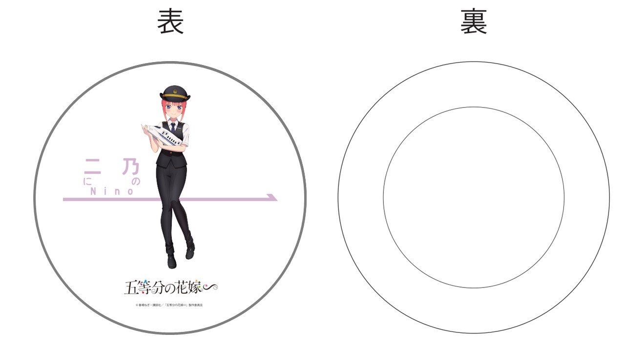 五等分の花嫁　全巻セット　受注生産グッズ　BOX　特装版.公式設定資料集付き 五等分の花嫁 全巻セット 全巻収納ボックス 五人全員ver｜Yahoo