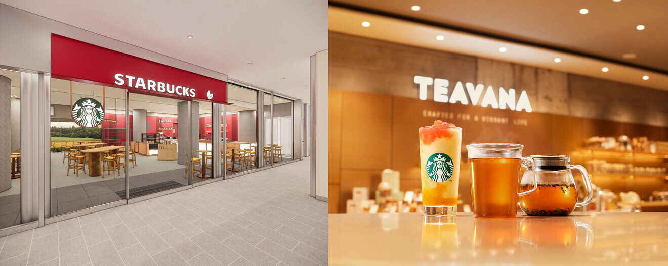 スターバックス コーヒー JR名古屋駅 中央コンコース店（3/26オープン）