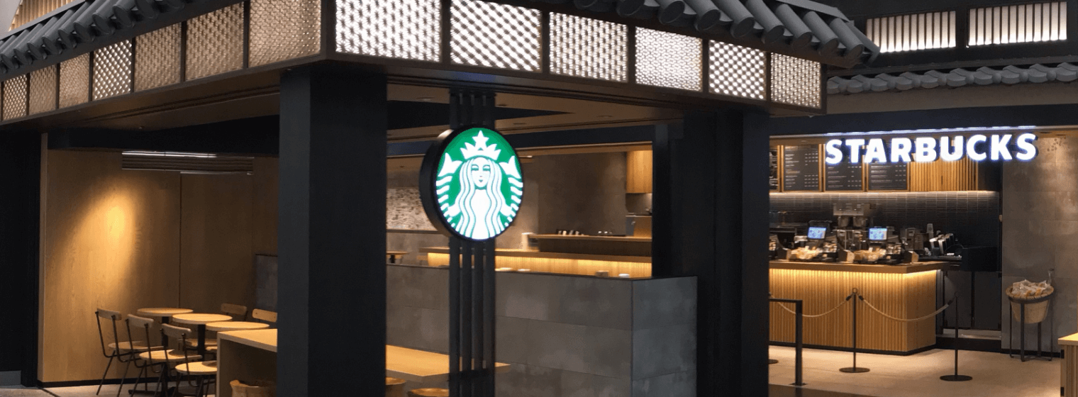スターバックス コーヒー JR京都駅 新幹線改札内店