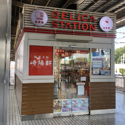 デリカステーション新横浜下り13
