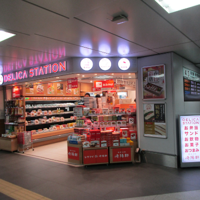 デリカステーション新横浜東口コンコース