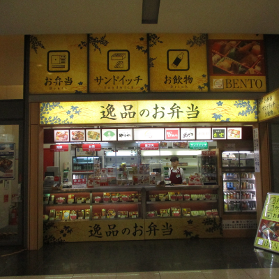 旬菜品川北（休業）