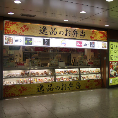 旬菜東京中央1
