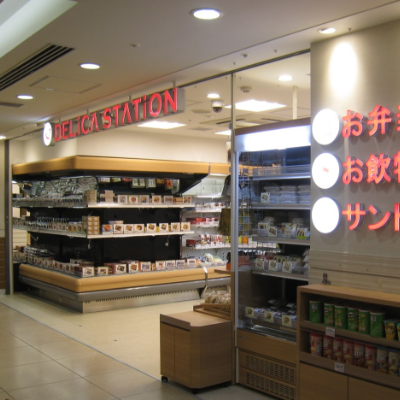 デリカステーション名古屋南待合