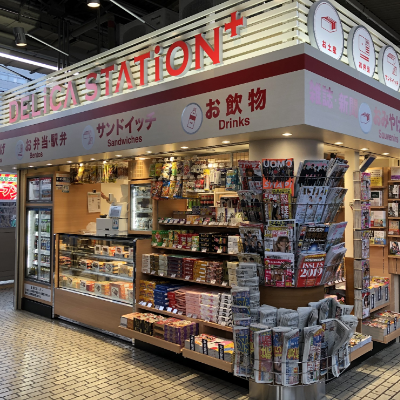 デリカステーションプラス名古屋下り11（休業）