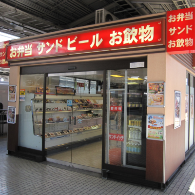 プラザ新大阪中13（休業）