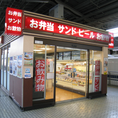 プラザ新大阪中06（休業）