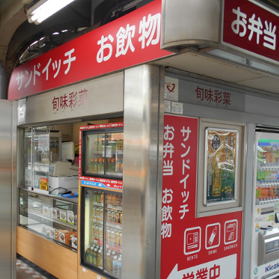旬菜名古屋在来10（休業）