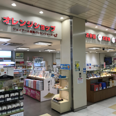 新富士オレンジショップ